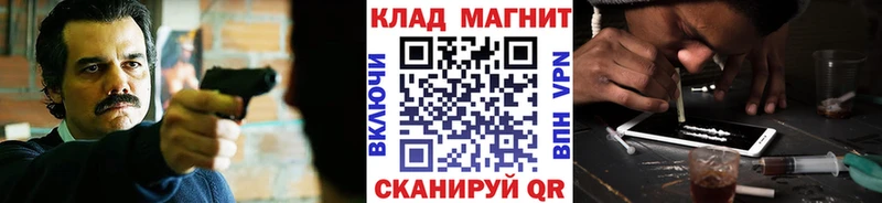 Магазин наркотиков Заозёрск Cocaine  Галлюциногенные грибы  МАРИХУАНА  Меф мяу мяу  А ПВП 