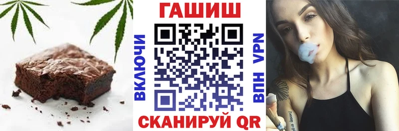 ссылка на мегу онион  Заозёрск  Cannafood конопля 