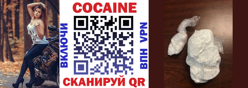 Кокаин Боливия  где найти   Заозёрск 