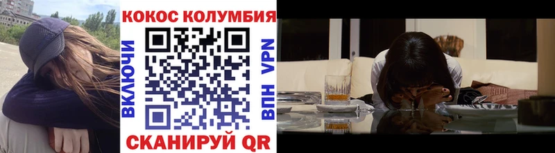 COCAIN Fish Scale Заозёрск