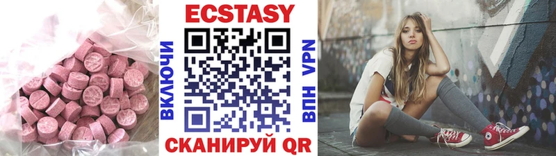 Экстази Punisher  купить   Заозёрск 