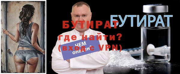 стаф Слюдянка