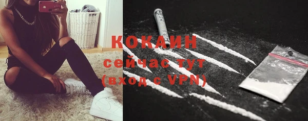 кокаин VHQ Аркадак