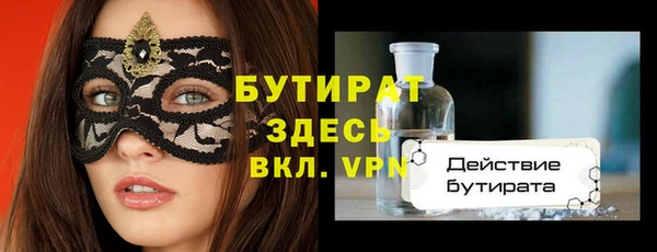 гидра Баксан