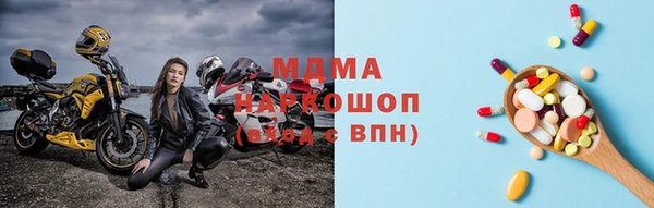 гидра Баксан
