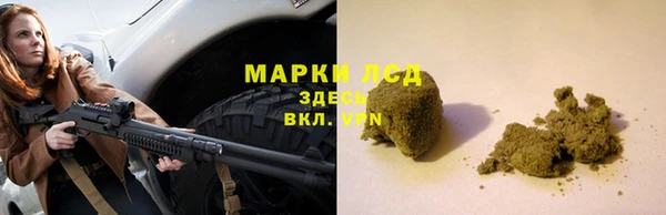 гидра Баксан