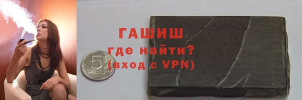 соль ск Арсеньев