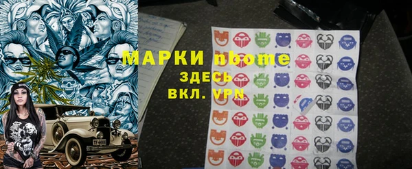 гидра Баксан