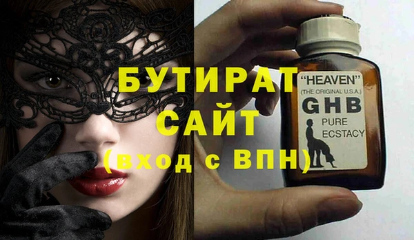 скорость Балахна