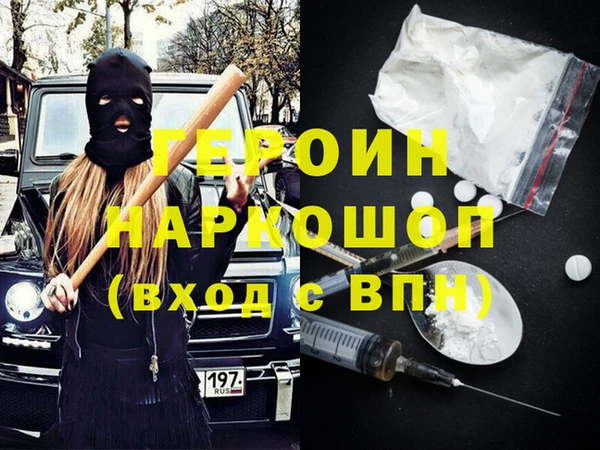 кокаин VHQ Аркадак