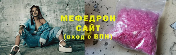 соль ск Арсеньев
