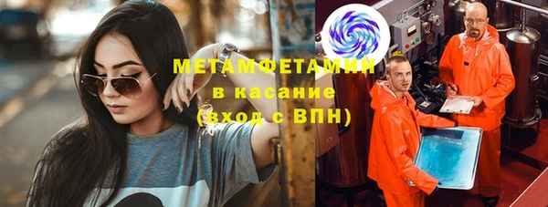 гидра Баксан