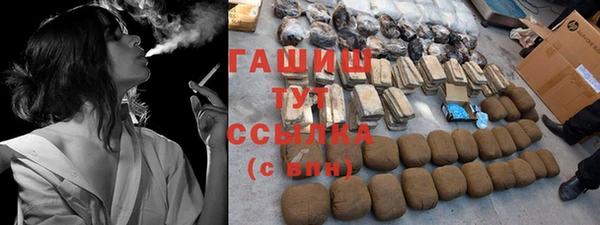 гидра Баксан