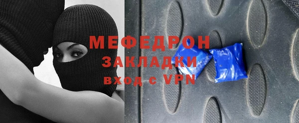 скорость Балабаново