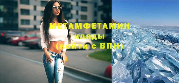 скорость Балахна