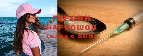 соль ск Арсеньев