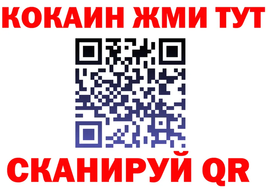МЯУ-МЯУ мука ТОР маркетплейс hydra Заозёрск