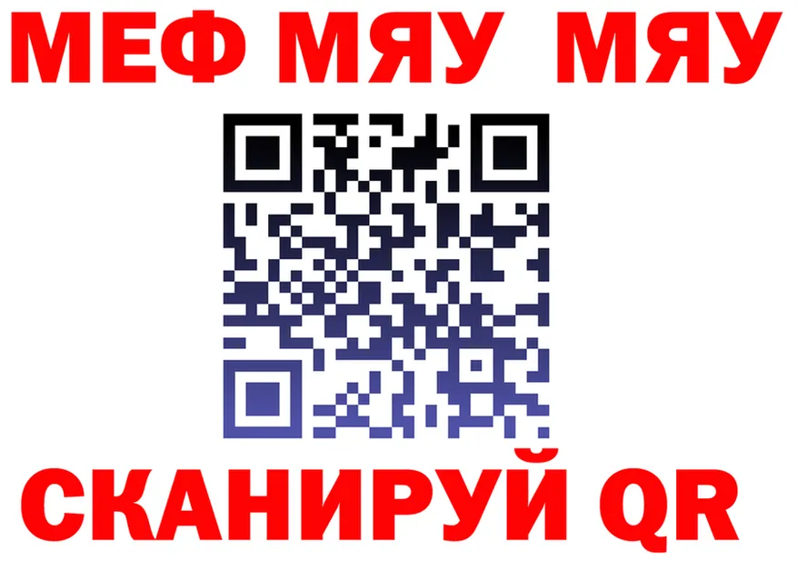 КЕТАМИН VHQ зеркало это omg Заозёрск